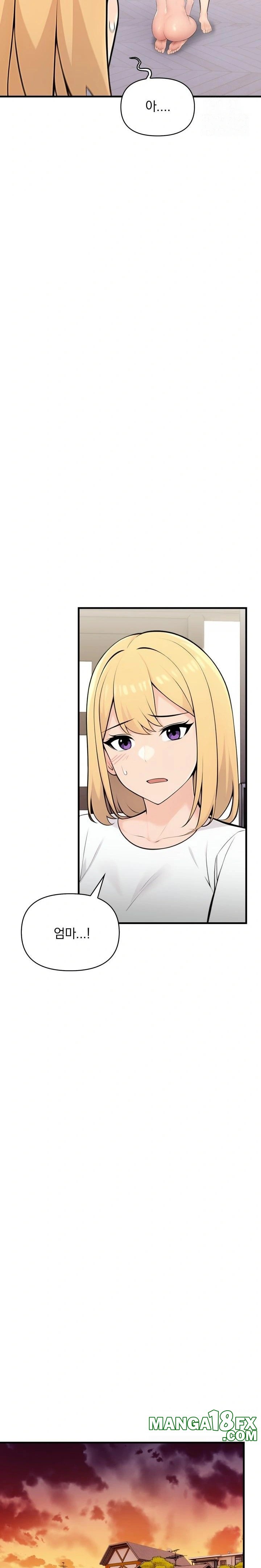 Guesthouse Johnson and Missy Manager Raw - Chapter 4 [photo 18] - MangaPorn