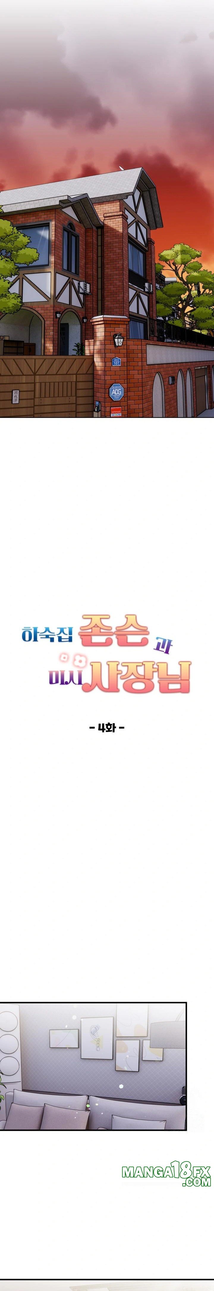 Guesthouse Johnson and Missy Manager Raw - Chapter 4 [photo 2] - MangaPorn