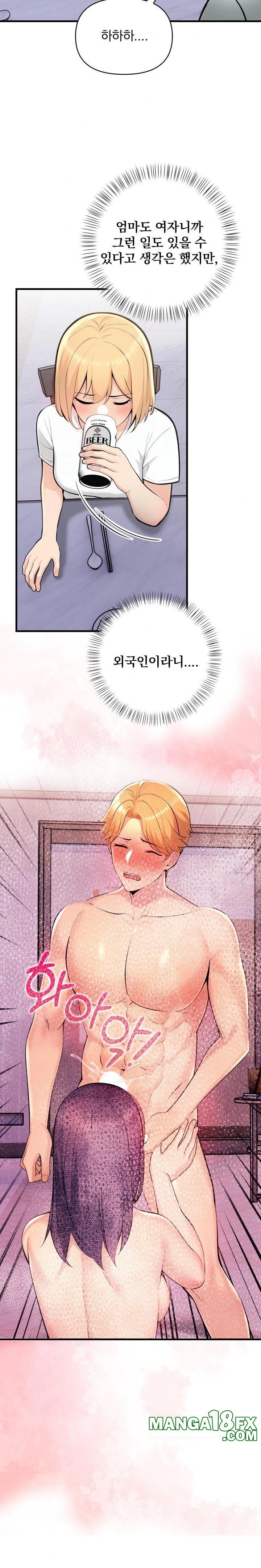 Guesthouse Johnson and Missy Manager Raw - Chapter 4 [photo 22] - MangaPorn