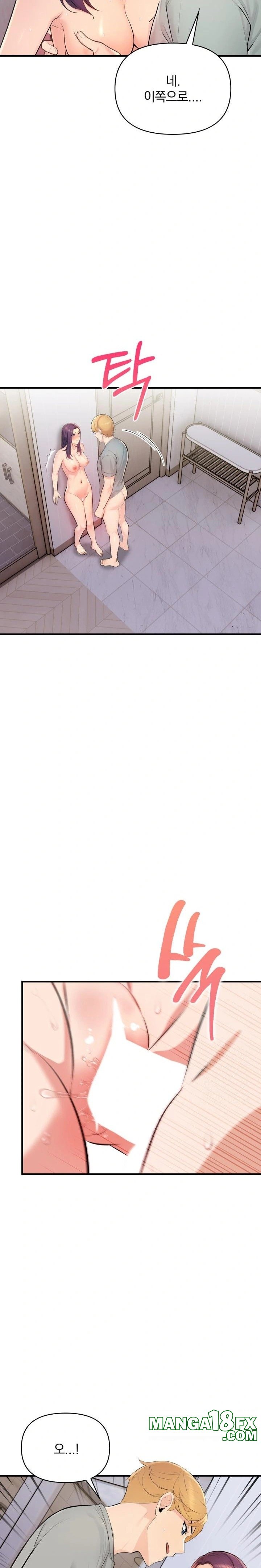 Guesthouse Johnson and Missy Manager Raw - Chapter 4 [photo 6] - MangaPorn