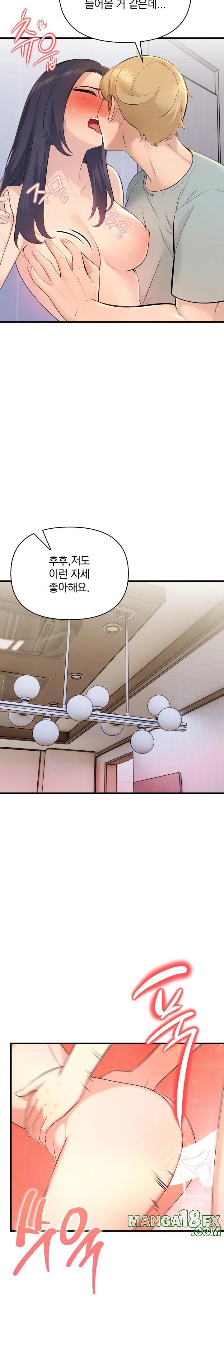 Guesthouse Johnson and Missy Manager Raw - Chapter 4 [photo 9] - MangaPorn