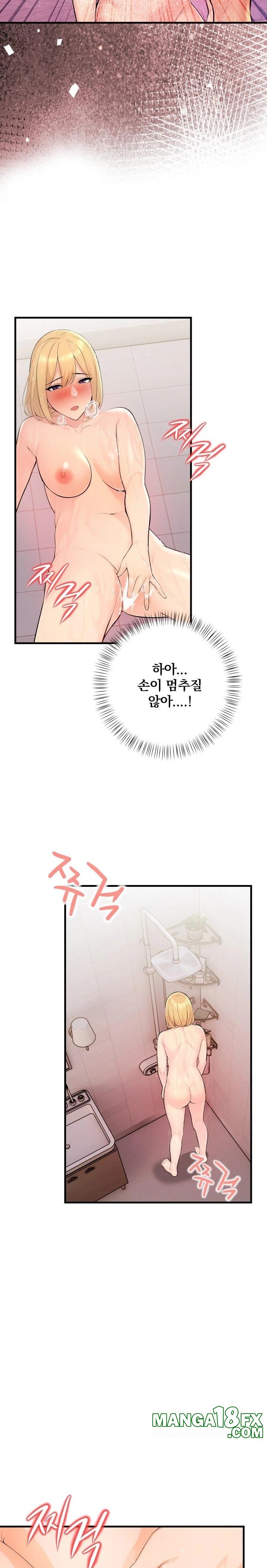 Guesthouse Johnson and Missy Manager Raw - Chapter 5 [photo 10] - MangaPorn