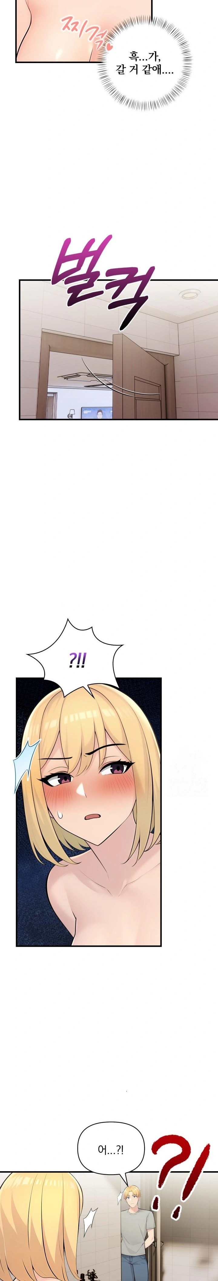 Guesthouse Johnson and Missy Manager Raw - Chapter 5 [photo 15] - MangaPorn