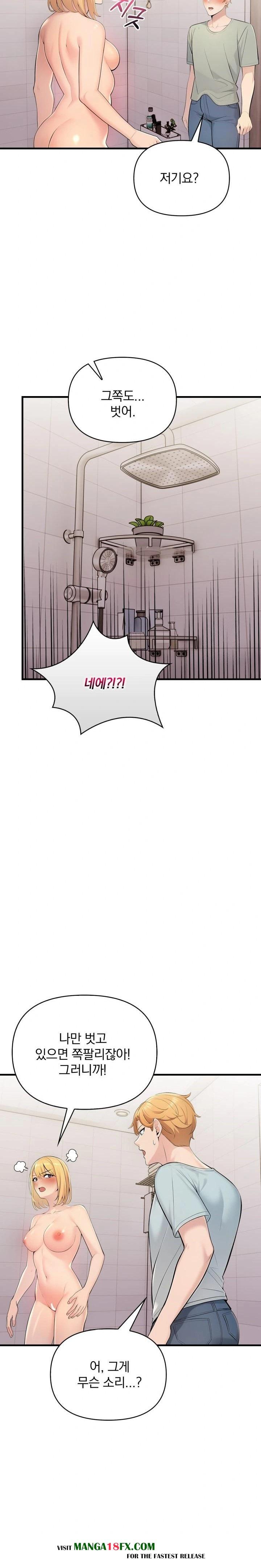 Guesthouse Johnson and Missy Manager Raw - Chapter 5 [photo 21] - MangaPorn