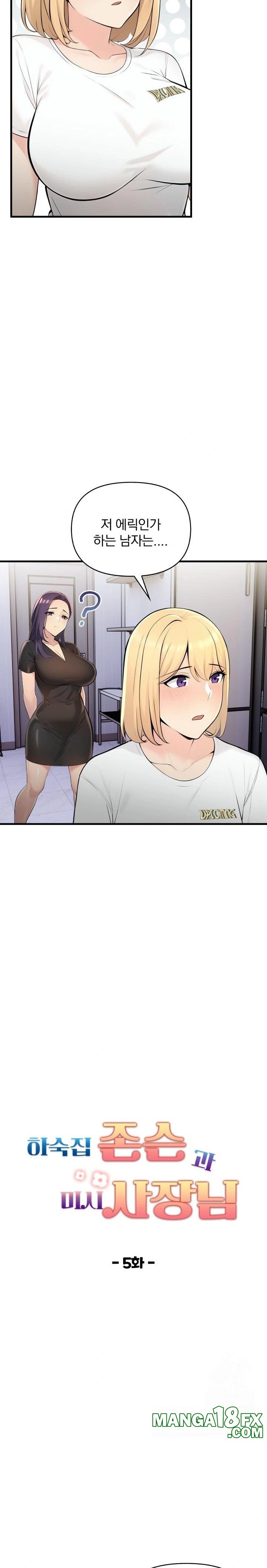 Guesthouse Johnson and Missy Manager Raw - Chapter 5 [photo 3] - MangaPorn