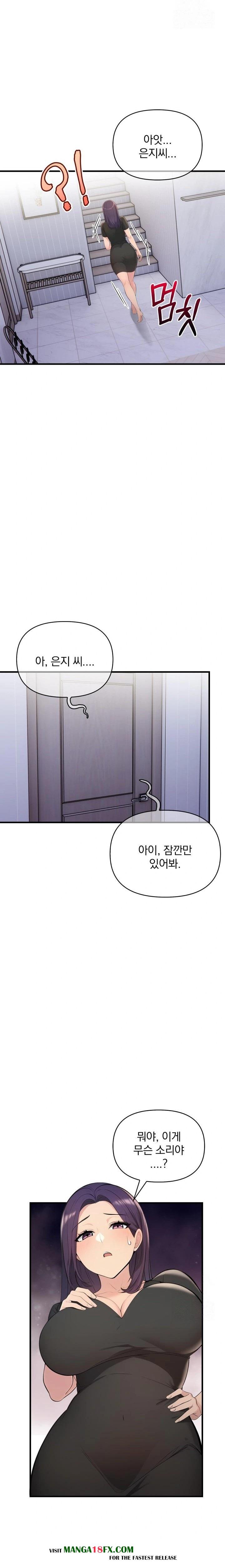 Guesthouse Johnson and Missy Manager Raw - Chapter 6 [photo 11] - MangaPorn