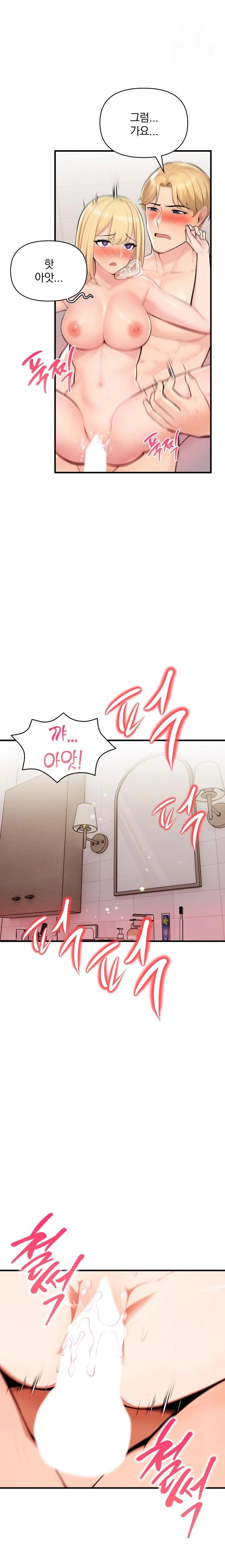 Guesthouse Johnson and Missy Manager Raw - Chapter 6 [photo 21] - MangaPorn