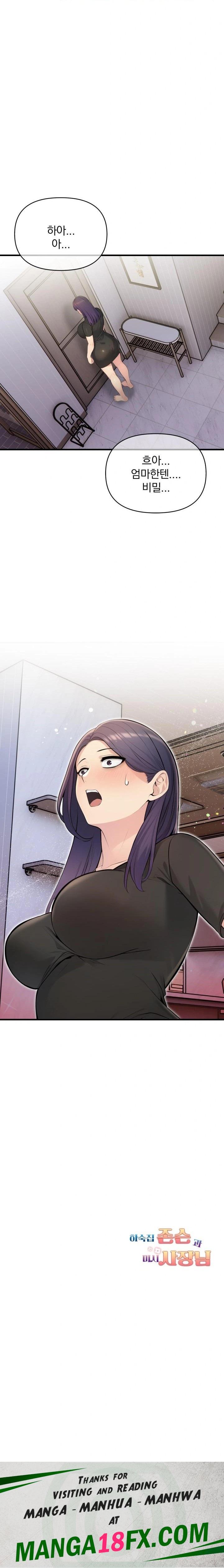 Guesthouse Johnson and Missy Manager Raw - Chapter 6 [photo 23] - MangaPorn