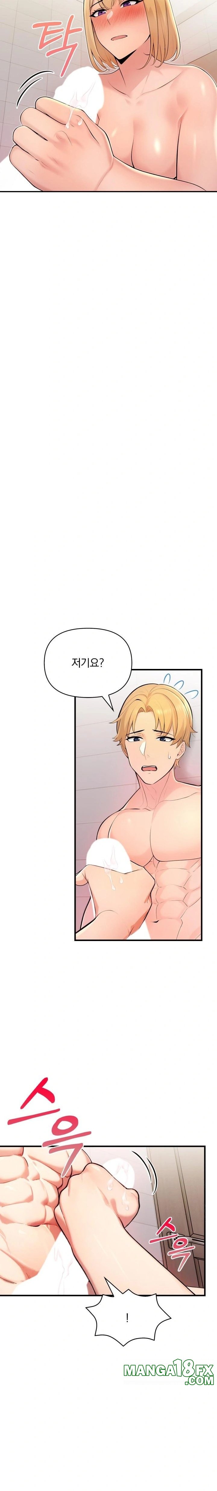 Guesthouse Johnson and Missy Manager Raw - Chapter 6 [photo 6] - MangaPorn