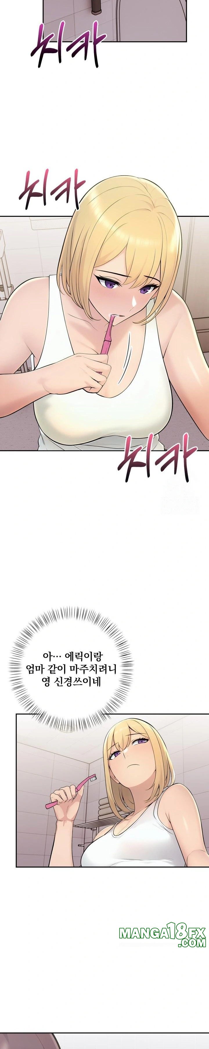 Guesthouse Johnson and Missy Manager Raw - Chapter 7 [photo 13] - MangaPorn