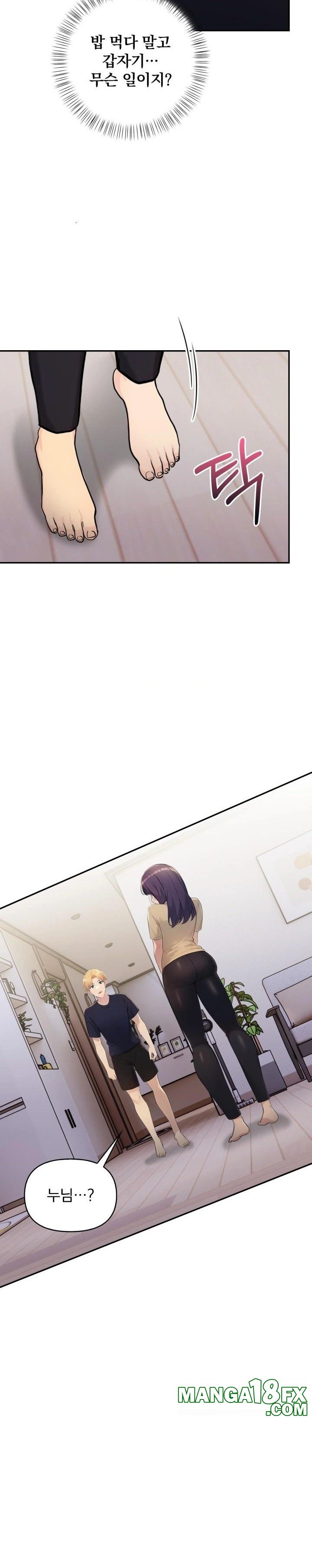 Guesthouse Johnson and Missy Manager Raw - Chapter 7 [photo 17] - MangaPorn