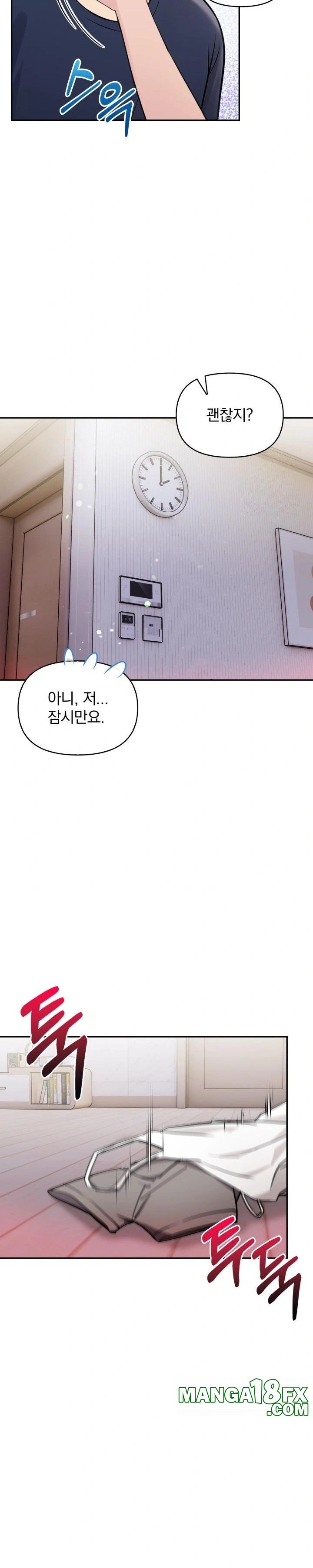 Guesthouse Johnson and Missy Manager Raw - Chapter 7 [photo 20] - MangaPorn