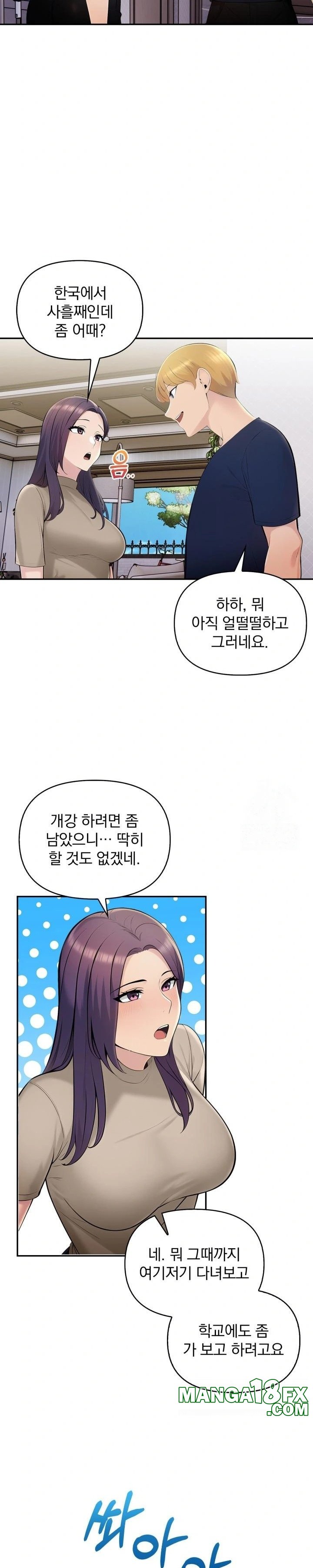 Guesthouse Johnson and Missy Manager Raw - Chapter 7 [photo 5] - MangaPorn