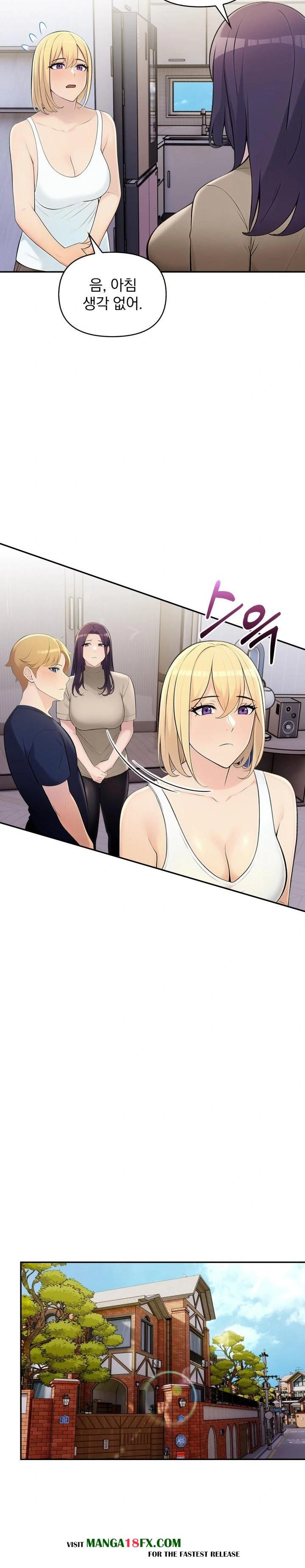 Guesthouse Johnson and Missy Manager Raw - Chapter 7 [photo 8] - MangaPorn