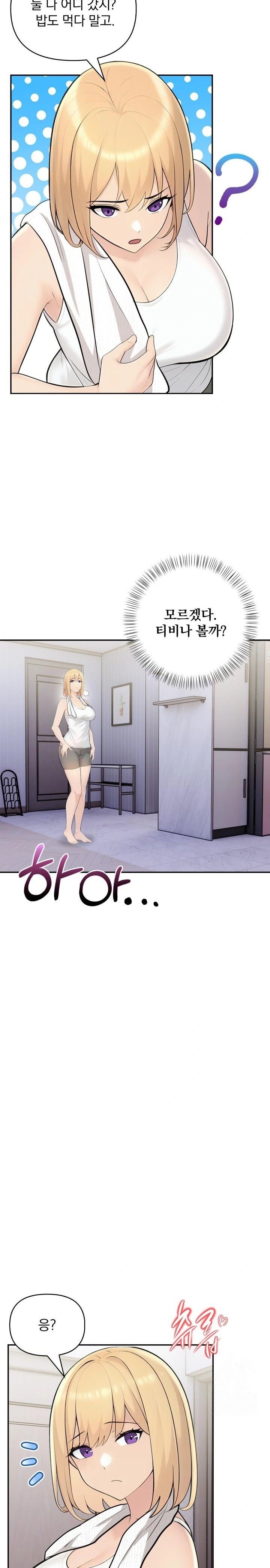 Guesthouse Johnson and Missy Manager Raw - Chapter 8 [photo 6] - MangaPorn