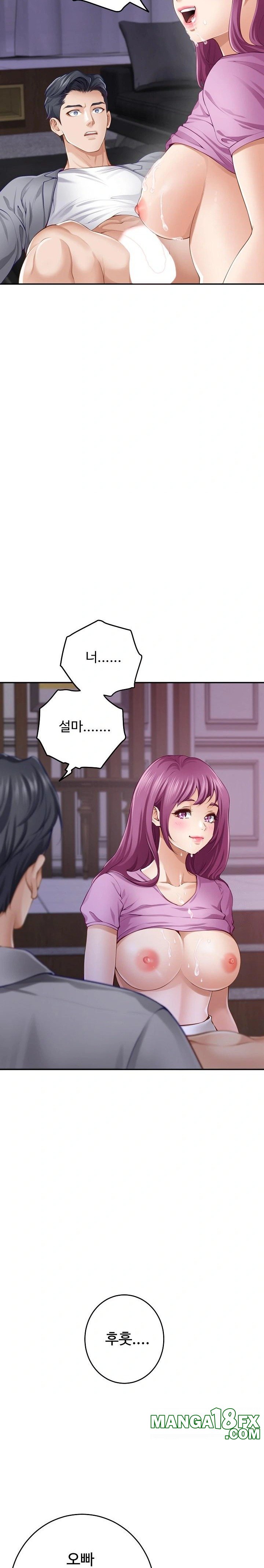 God of Pleasure Raw - Chapter 52 [photo 11] - MangaPorn