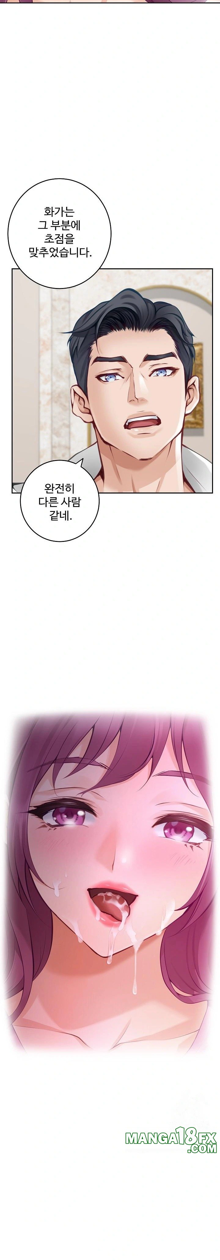 God of Pleasure Raw - Chapter 52 [photo 29] - MangaPorn