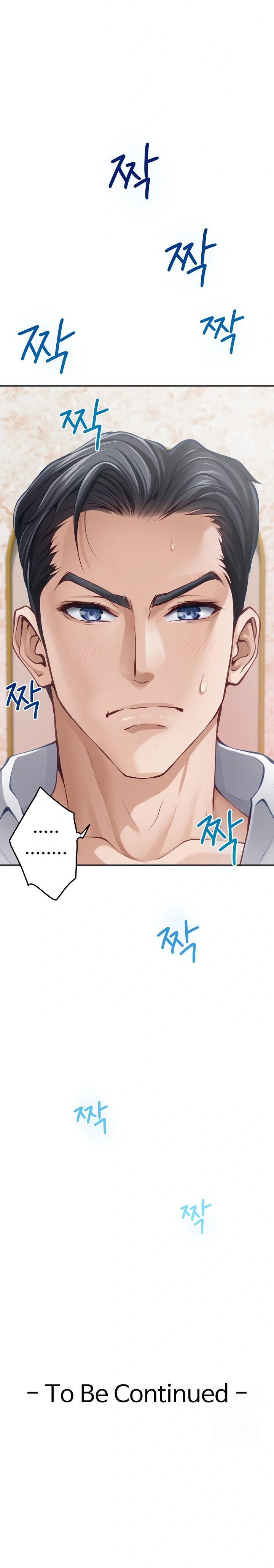 God of Pleasure Raw - Chapter 52 [photo 35] - MangaPorn