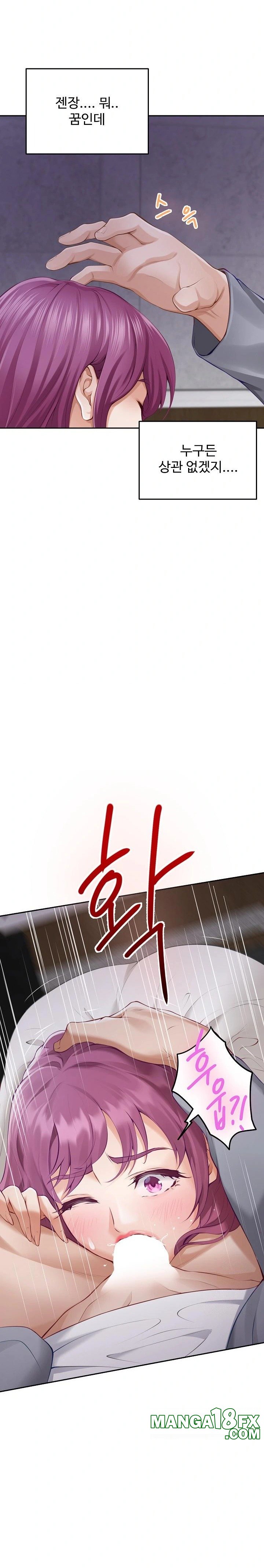 God of Pleasure Raw - Chapter 52 [photo 4] - MangaPorn