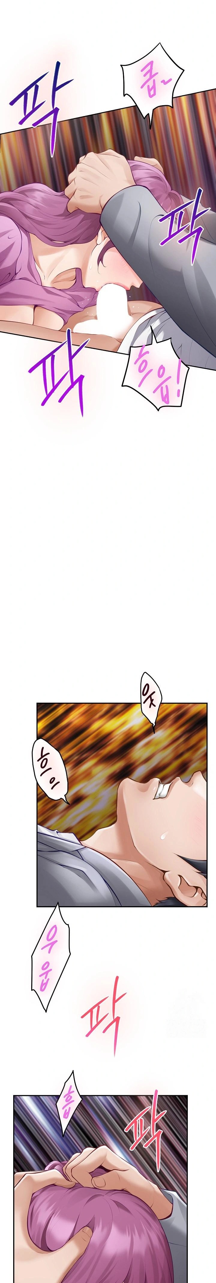 God of Pleasure Raw - Chapter 52 [photo 5] - MangaPorn