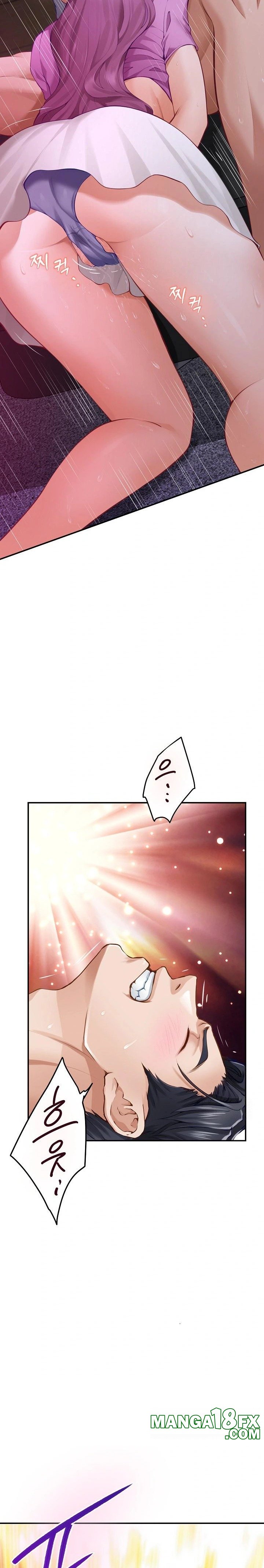 God of Pleasure Raw - Chapter 52 [photo 7] - MangaPorn