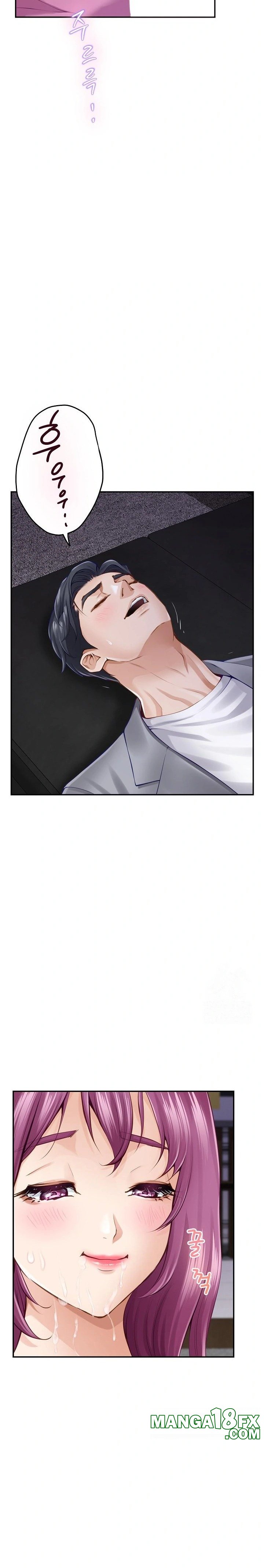 God of Pleasure Raw - Chapter 52 [photo 9] - MangaPorn