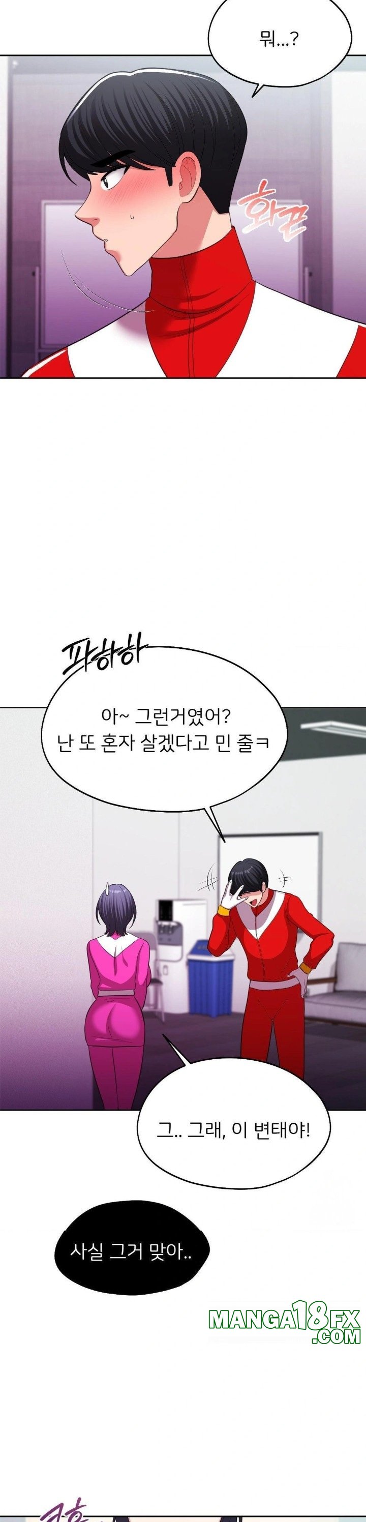 The Rave Review Show Raw - Chapter 12 [photo 11] - MangaPorn