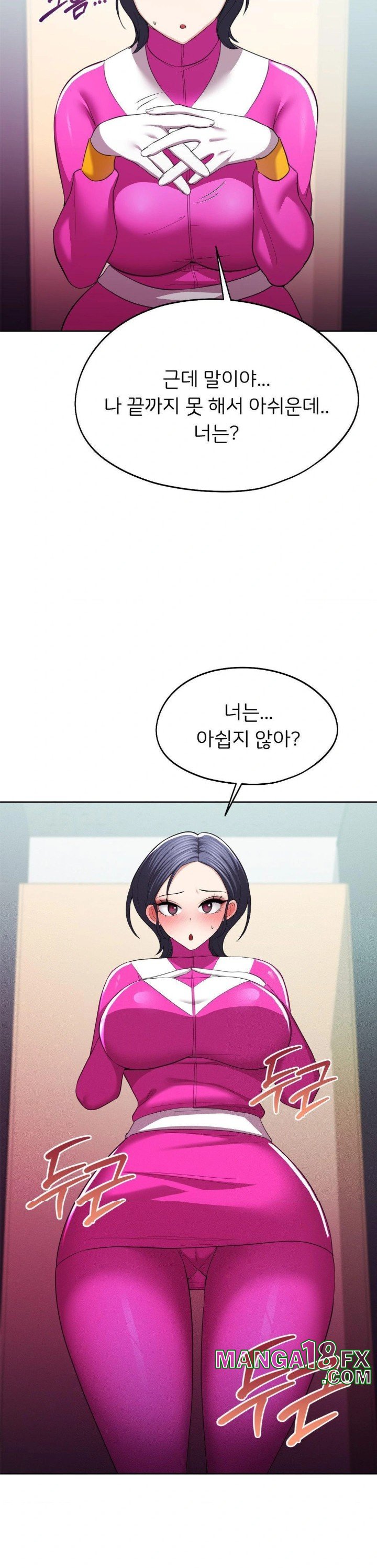 The Rave Review Show Raw - Chapter 12 [photo 12] - MangaPorn