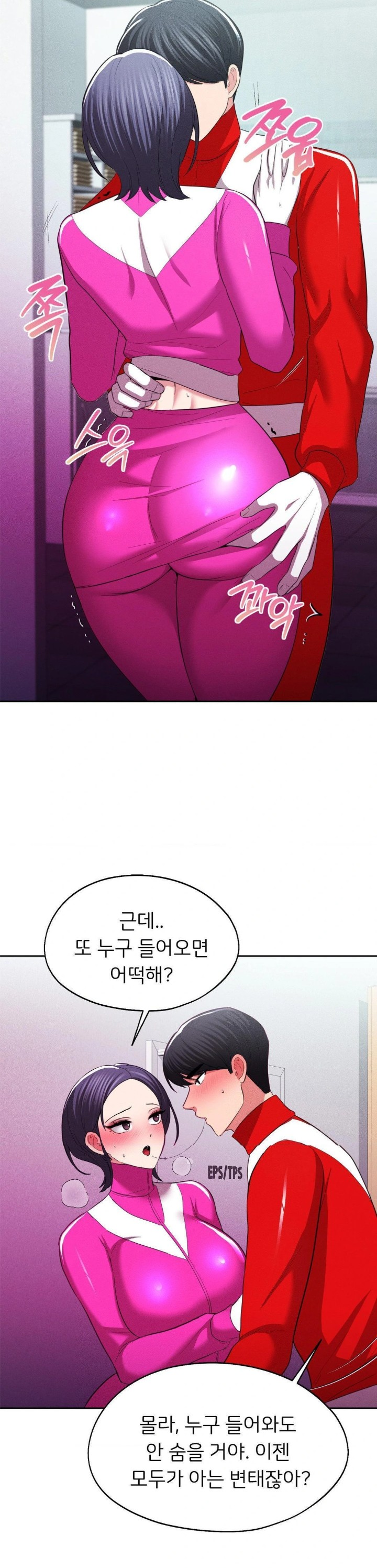 The Rave Review Show Raw - Chapter 12 [photo 15] - MangaPorn