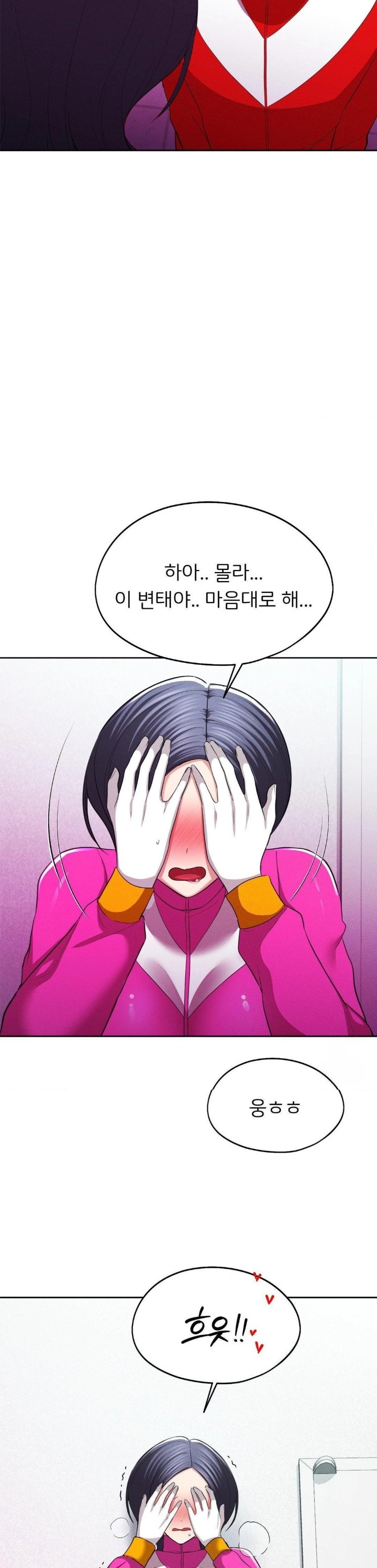 The Rave Review Show Raw - Chapter 12 [photo 18] - MangaPorn