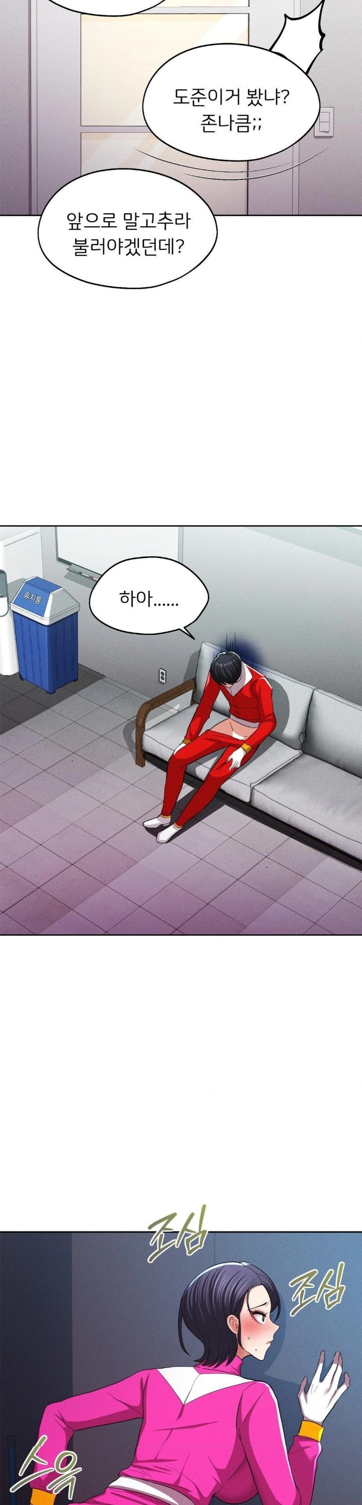 The Rave Review Show Raw - Chapter 12 [photo 2] - MangaPorn