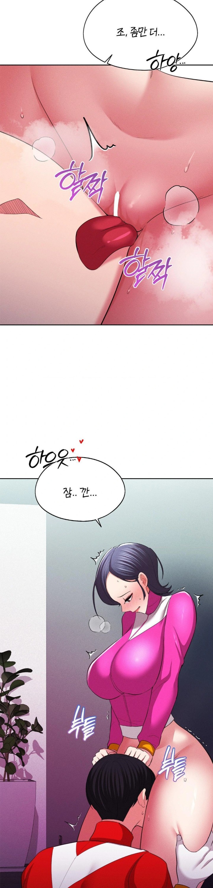 The Rave Review Show Raw - Chapter 12 [photo 22] - MangaPorn