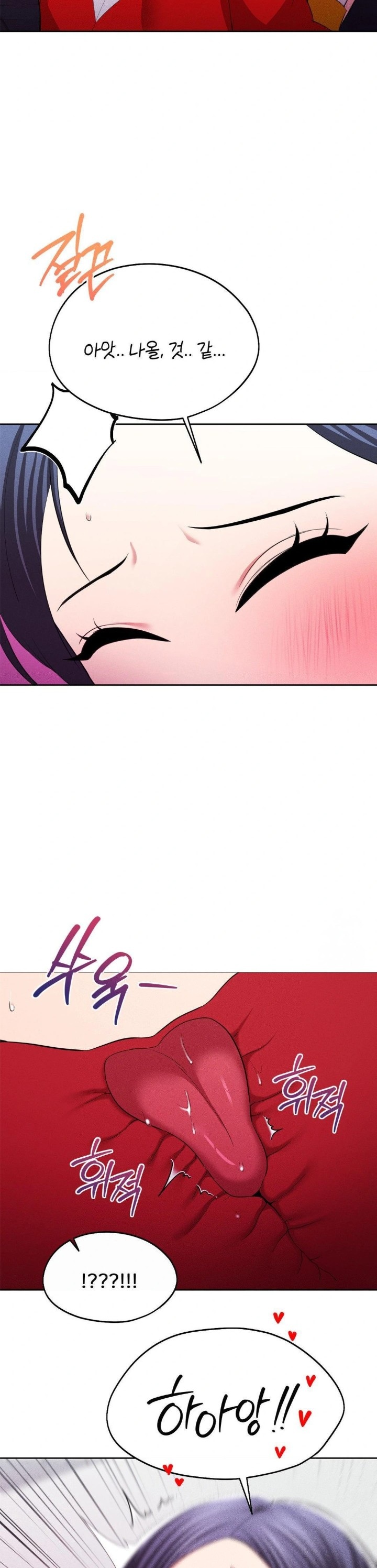 The Rave Review Show Raw - Chapter 12 [photo 23] - MangaPorn