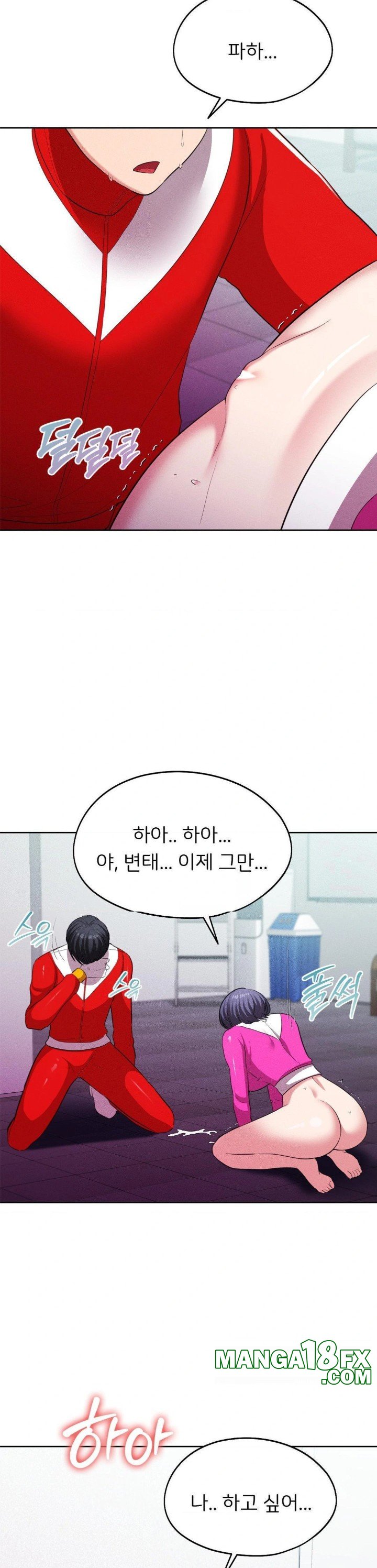 The Rave Review Show Raw - Chapter 12 [photo 25] - MangaPorn