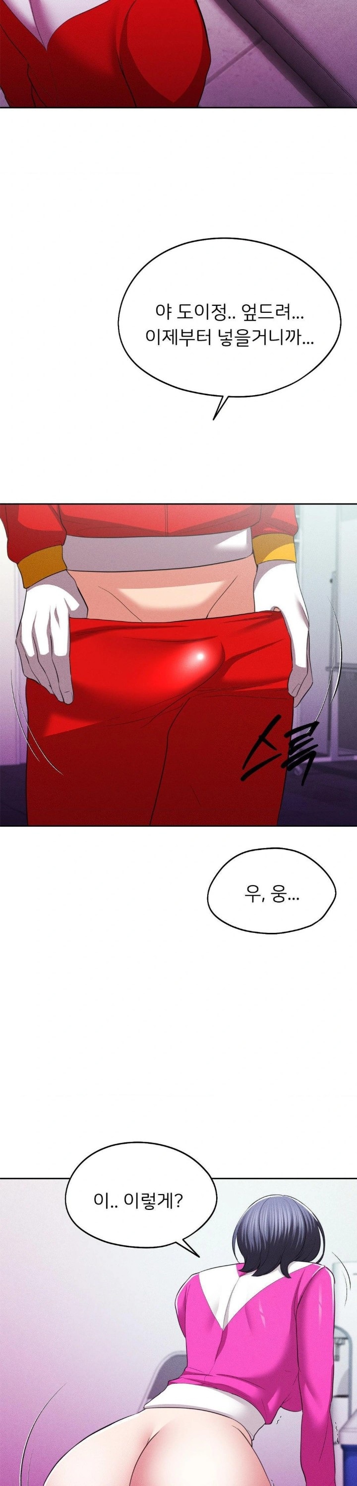 The Rave Review Show Raw - Chapter 12 [photo 28] - MangaPorn