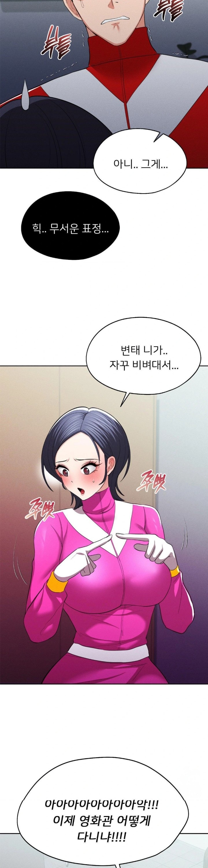 The Rave Review Show Raw - Chapter 12 [photo 4] - MangaPorn