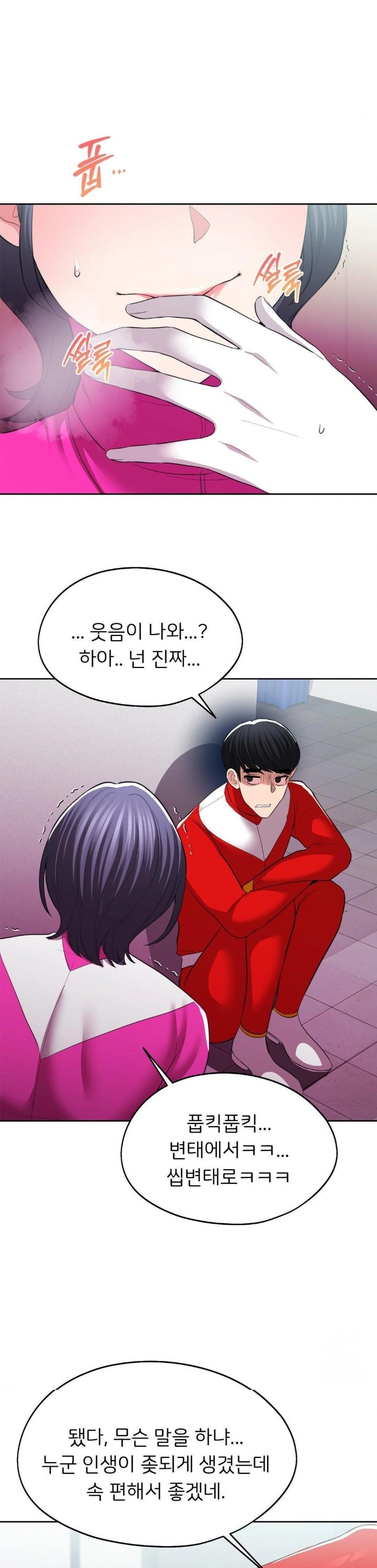 The Rave Review Show Raw - Chapter 12 [photo 7] - MangaPorn