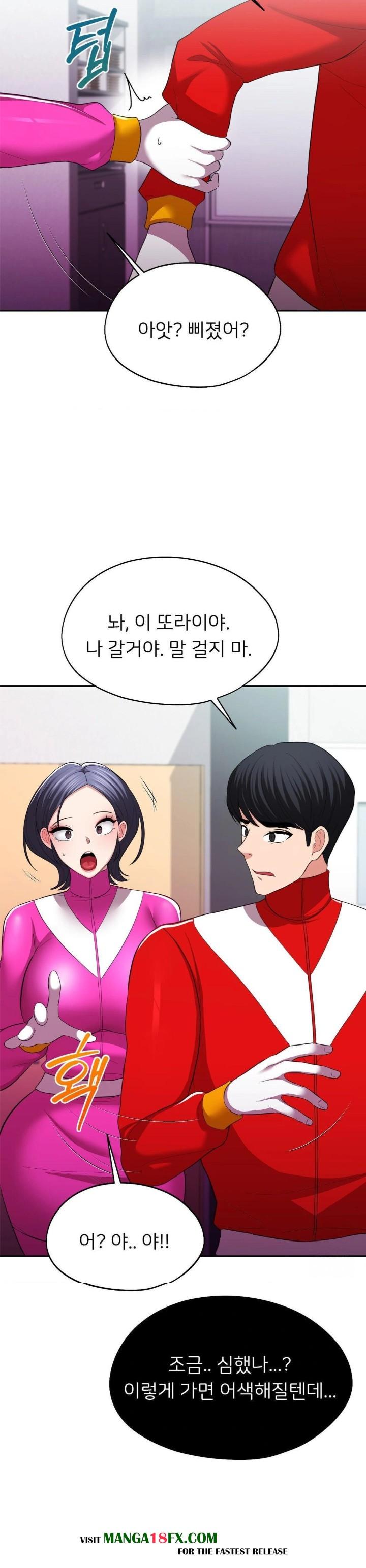 The Rave Review Show Raw - Chapter 12 [photo 8] - MangaPorn