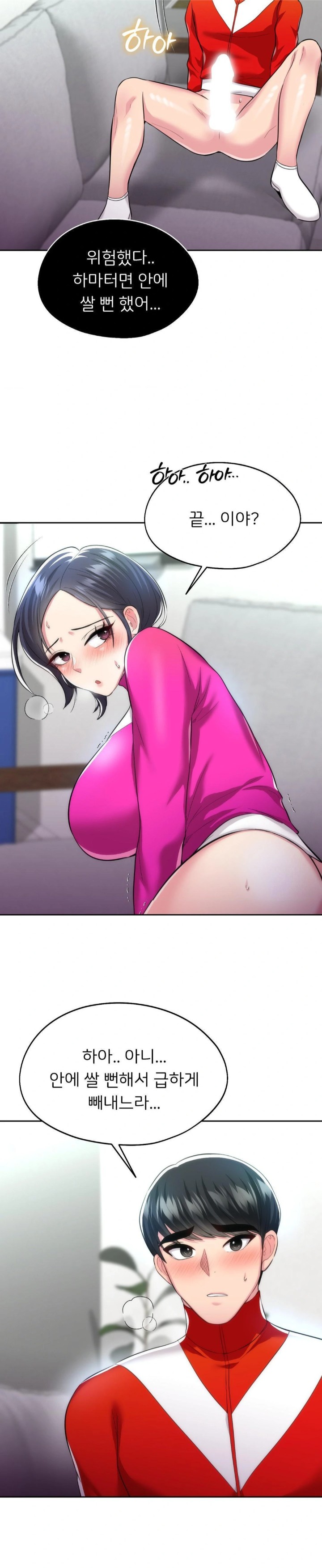 The Rave Review Show Raw - Chapter 13 [photo 13] - MangaPorn