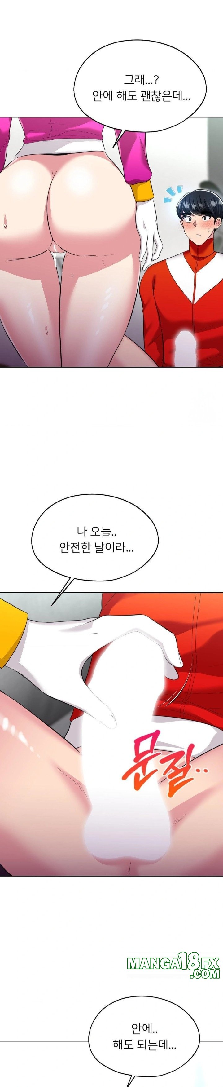 The Rave Review Show Raw - Chapter 13 [photo 14] - MangaPorn