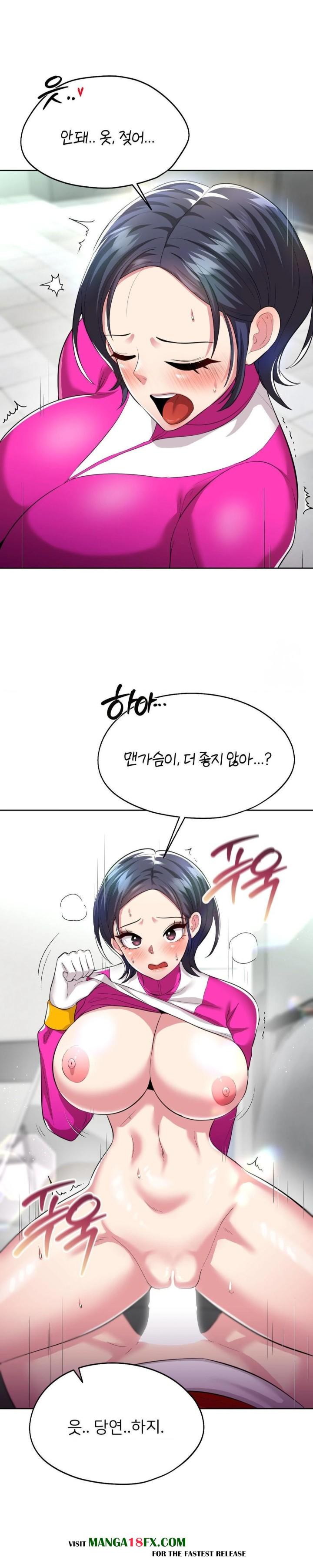 The Rave Review Show Raw - Chapter 13 [photo 19] - MangaPorn