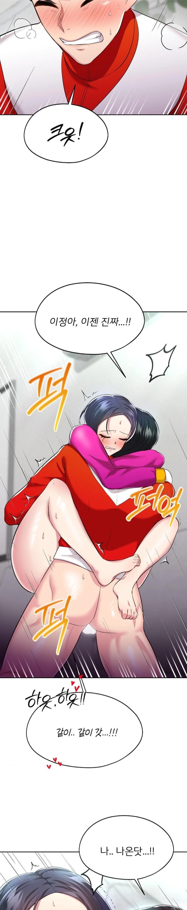 The Rave Review Show Raw - Chapter 13 [photo 24] - MangaPorn