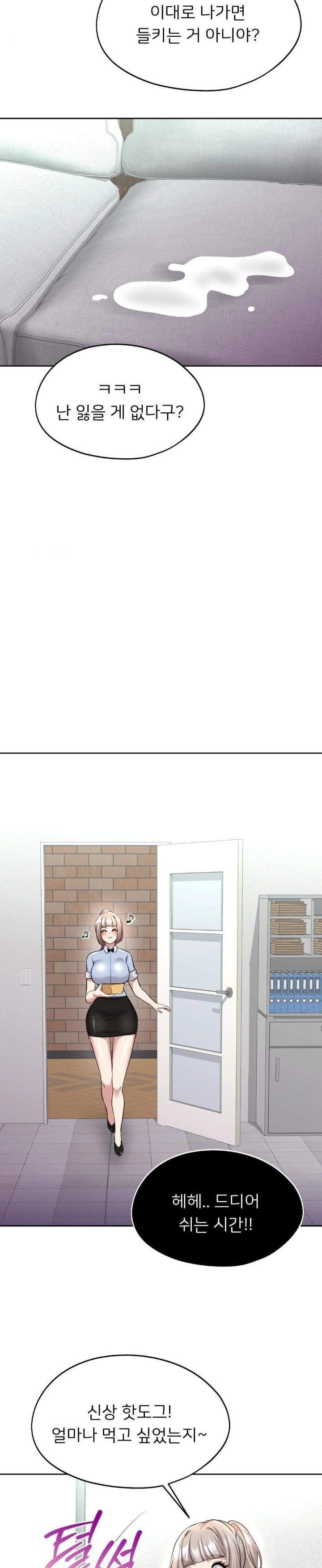 The Rave Review Show Raw - Chapter 13 [photo 28] - MangaPorn