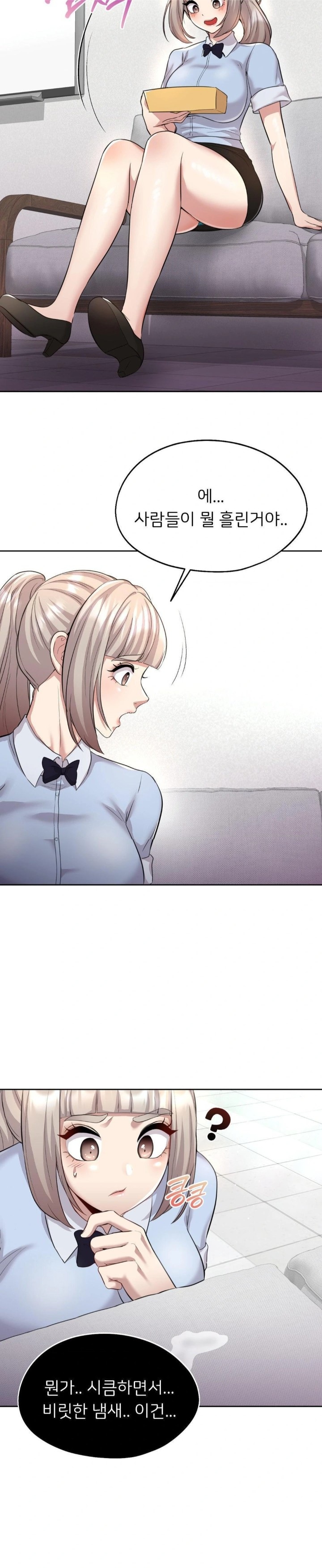 The Rave Review Show Raw - Chapter 13 [photo 29] - MangaPorn