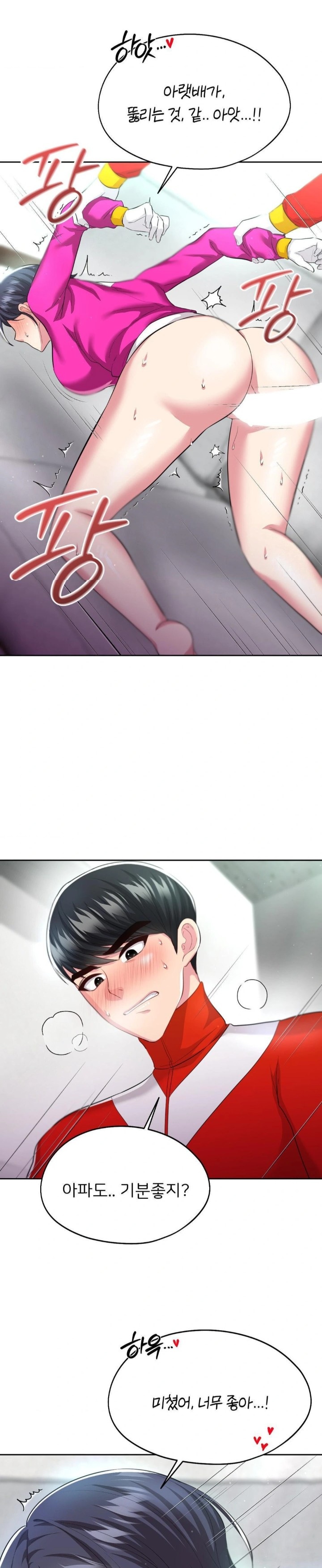 The Rave Review Show Raw - Chapter 13 [photo 9] - MangaPorn