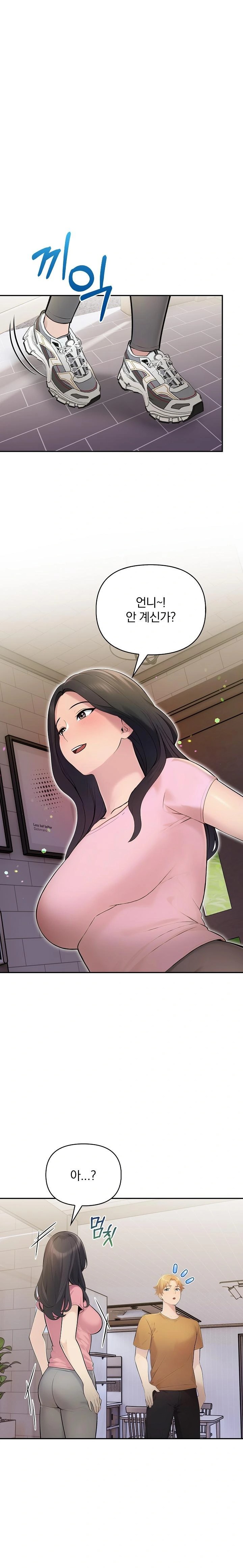 Guesthouse Johnson and Missy Manager Raw - Chapter 9 [photo 1] - MangaPorn