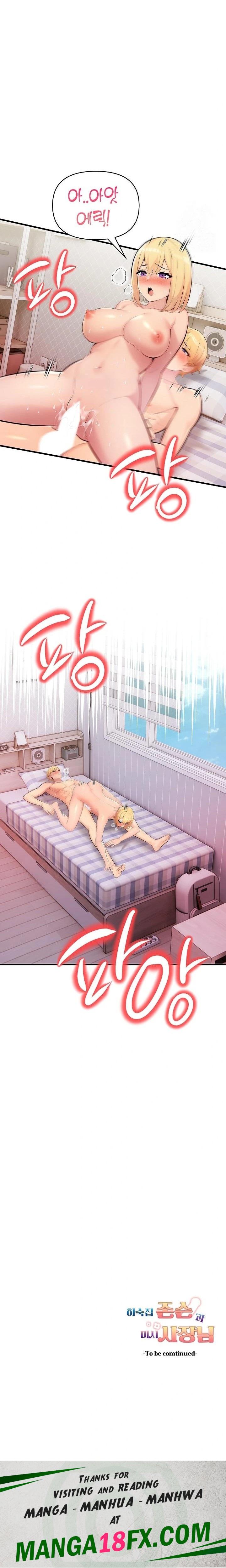 Guesthouse Johnson and Missy Manager Raw - Chapter 9 [photo 23] - MangaPorn