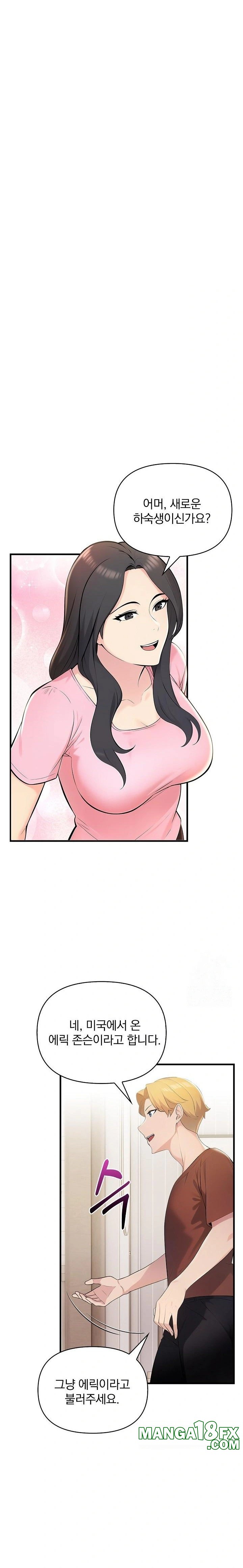 Guesthouse Johnson and Missy Manager Raw - Chapter 9 [photo 3] - MangaPorn