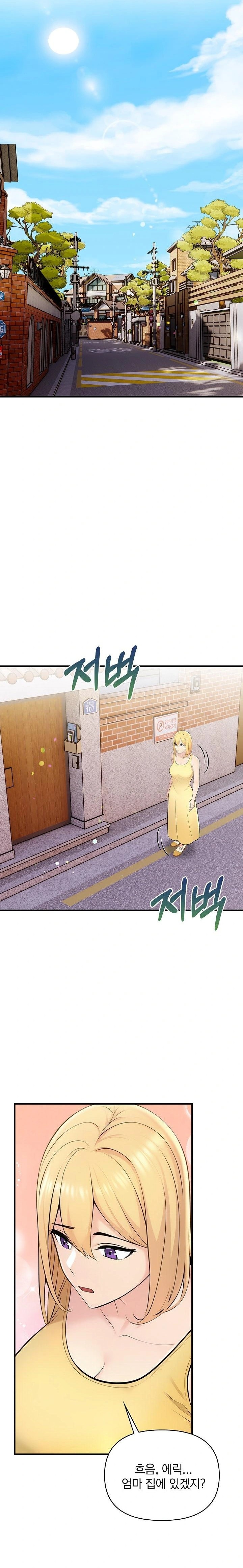 Guesthouse Johnson and Missy Manager Raw - Chapter 9 [photo 7] - MangaPorn