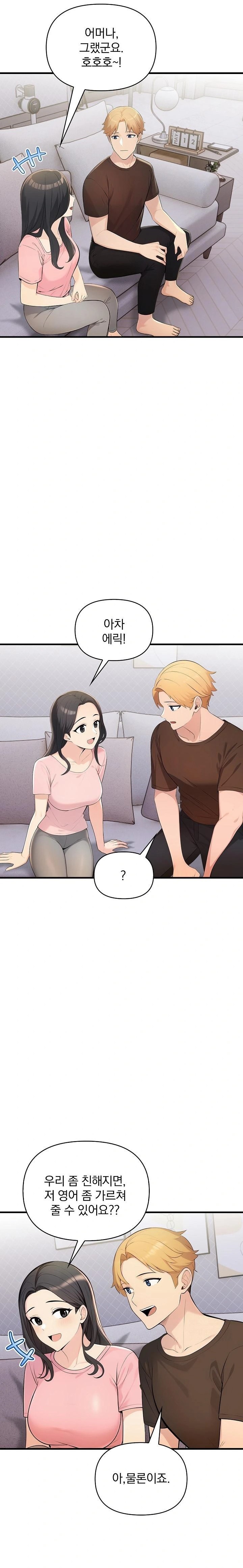 Guesthouse Johnson and Missy Manager Raw - Chapter 9 [photo 9] - MangaPorn